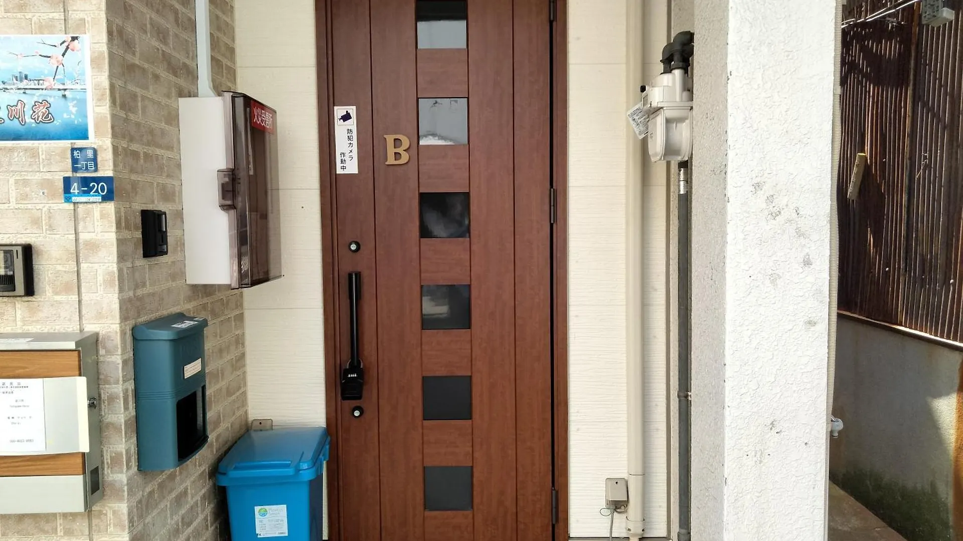 Appartement 大阪民宿梅田淀川花b套