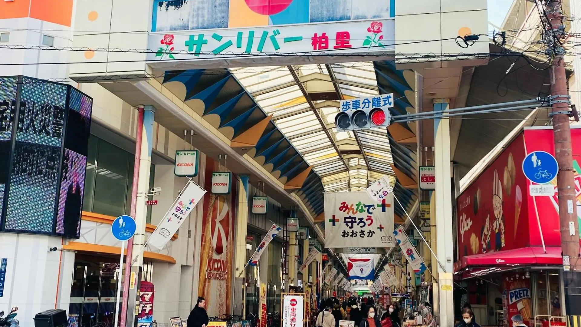 大阪民宿梅田淀川花b套 0*, Osaka Japan