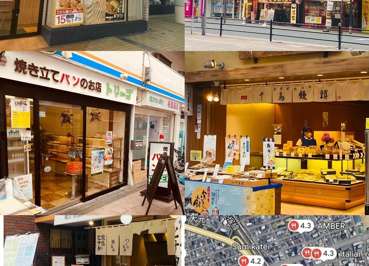 大阪民宿梅田淀川花b套 Apartment