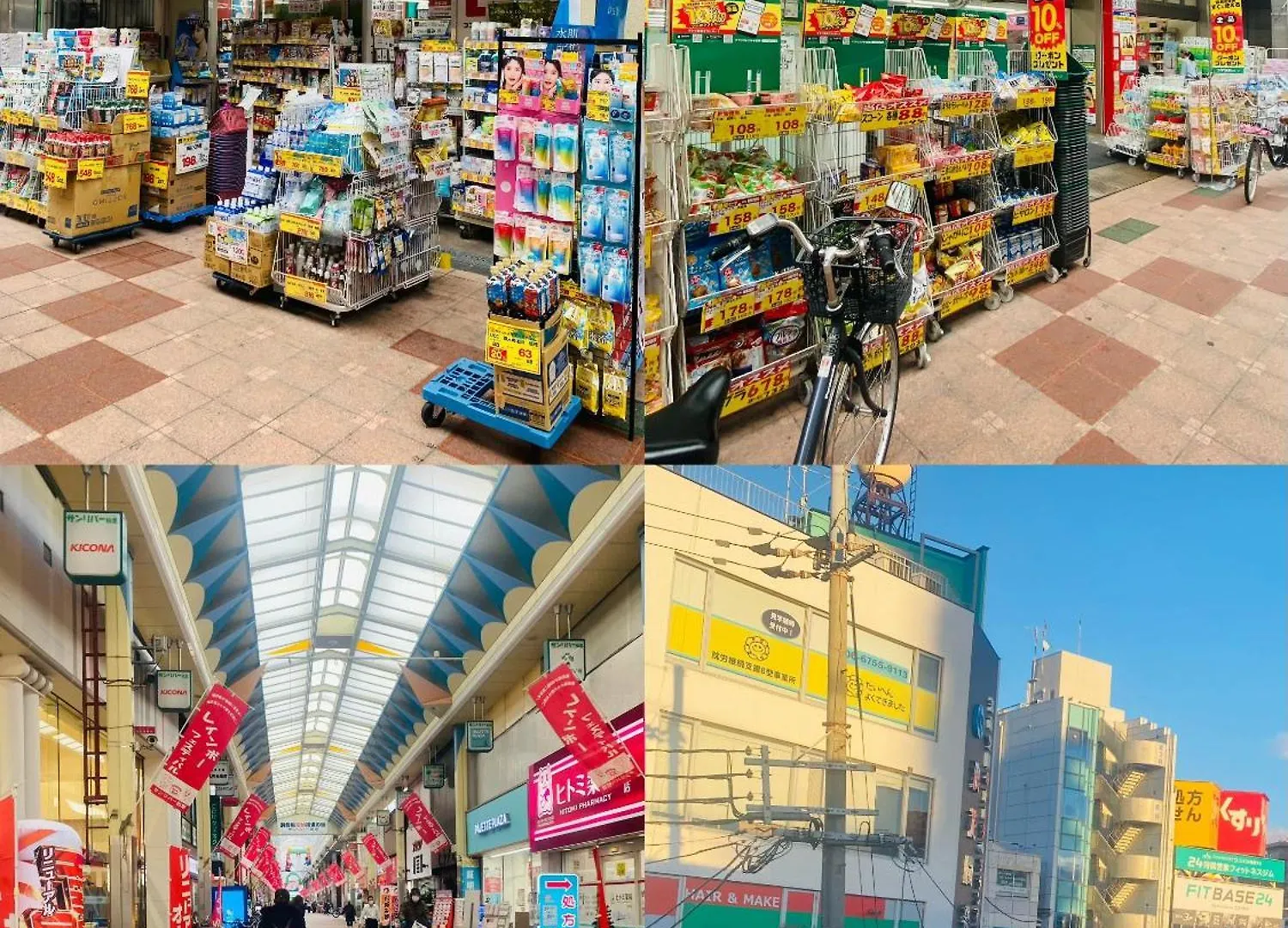 大阪民宿梅田淀川花b套 Japan